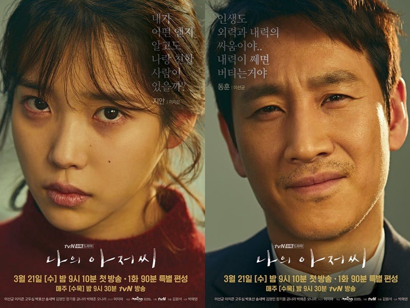 5 Must-Watch Healing K-Dramas for When Life Feels Too Much