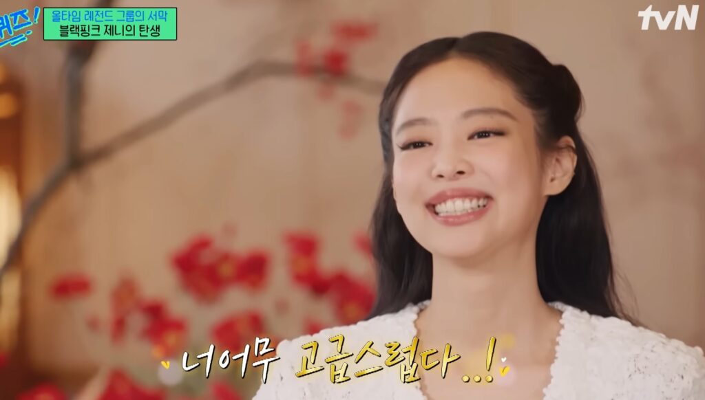 Jennie Opens Up About Her Coachella Struggles