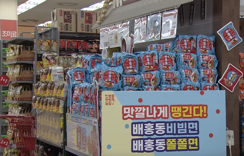 President Lee Targets Ramen Price Surge
