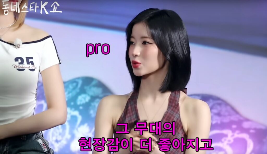 BABYMONSTER KStarNextDoor: AHYEON’s Viral High Notes