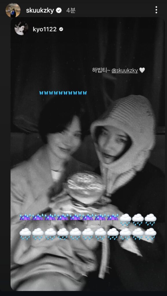Song Hye-kyo and Suzy’s Heartwarming Birthday Moment