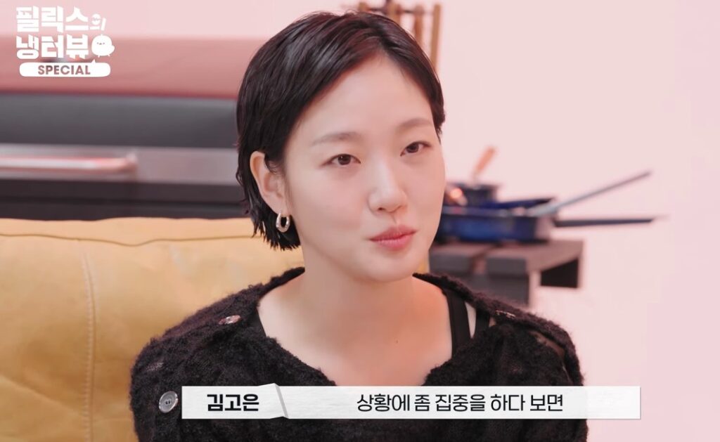 Felix and Kim Go-eun’s Wholesome Chemistry Shines in ‘Fridge Interview’