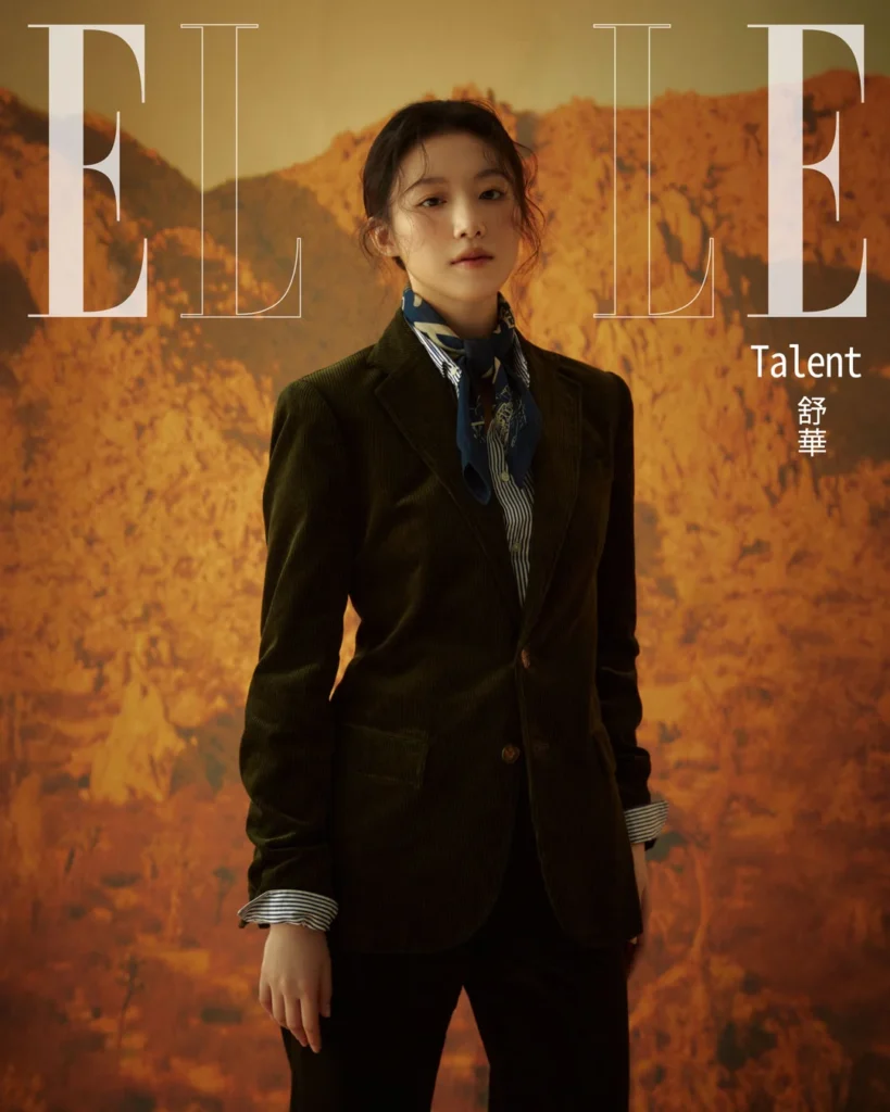 I-DLE Shuhua Covers ELLE Taiwan November 2025
