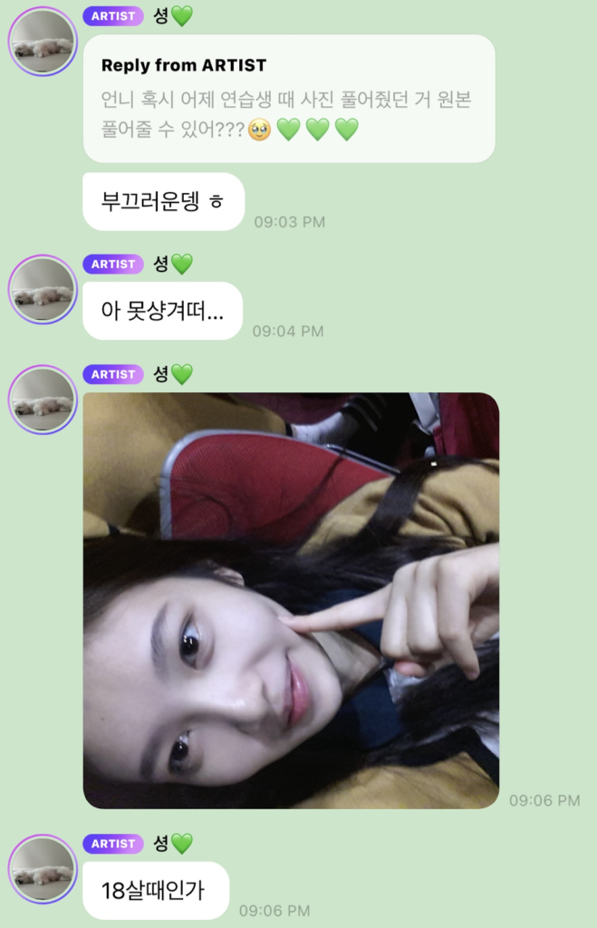 Red Velvet’s Joy Shares Unreleased Trainee Photos on Bubble