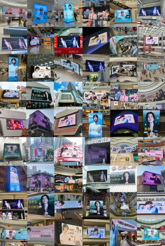 Jimin’s Birthday Lights Up China with 150 LED Displays