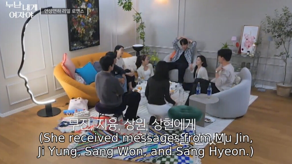 Bon Hee Captures Hearts in Episode 3