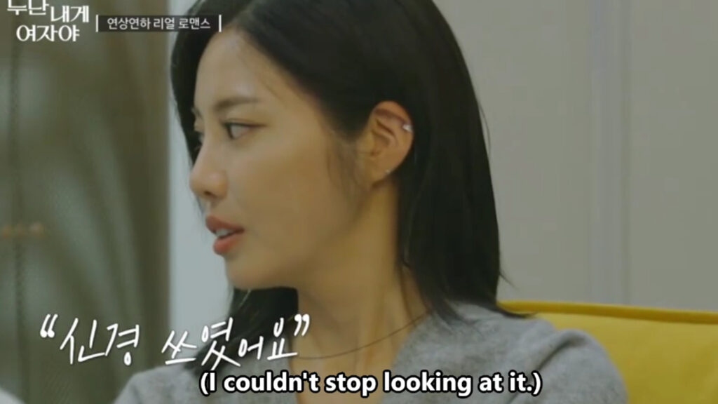 Mujin Shows Jealousy in ‘Noona Is a Woman to Me’ EP1