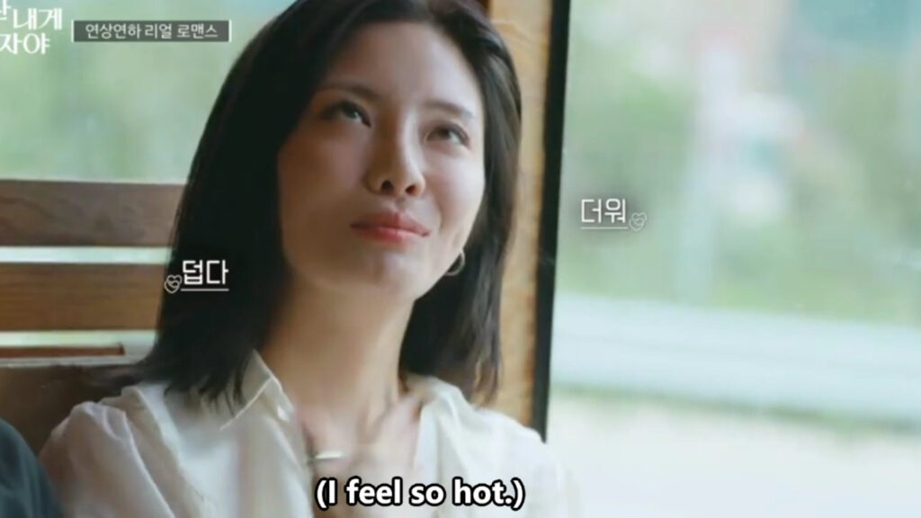 Bon Hee Accidentally Reveals Her Age on ‘Noona Is a Woman to Me’