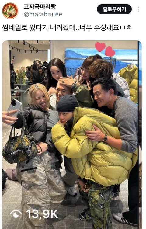 ALLDAY PROJECT’s Youngseo and Woochan Confirm Relationship