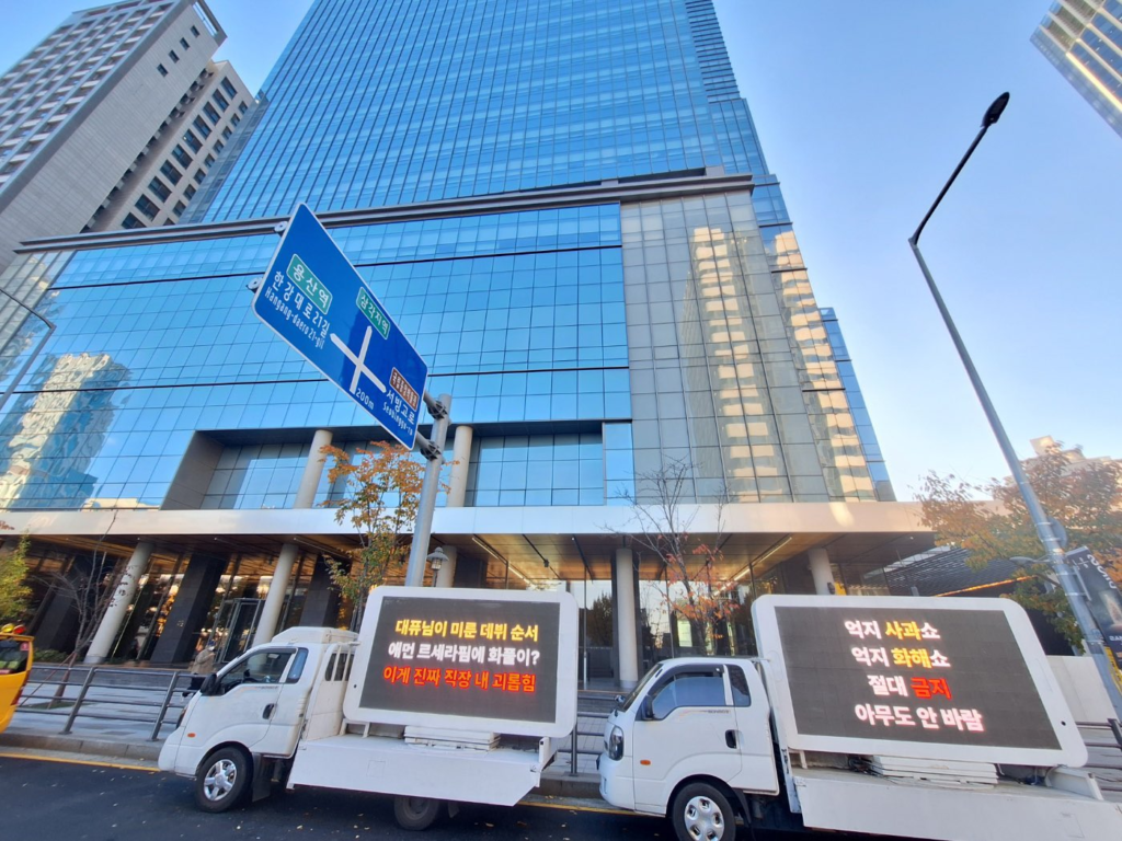 LE SSERAFIM Fans Stage Truck Protest at HYBE Amid Ongoing Min Heejin–NewJeans Conflict