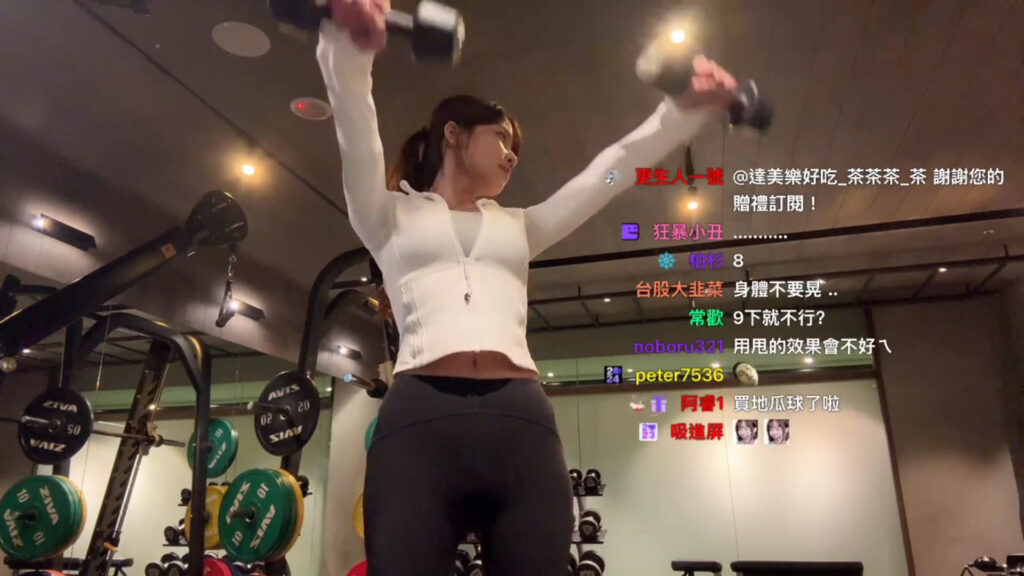 babybaby1111 Caught Slacking by Her Trainer on Stream