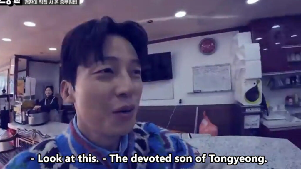 Heo Kyunghwan Joins Running Man Episode 779 in Tongyeong