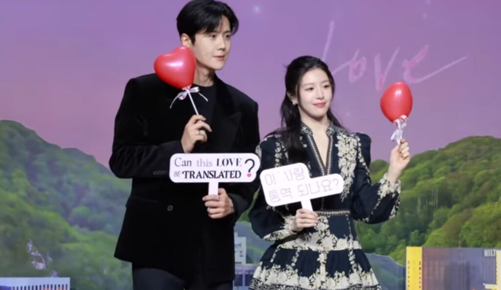 Kim Seonho, Go Younjung Attend Netflix Press Conference