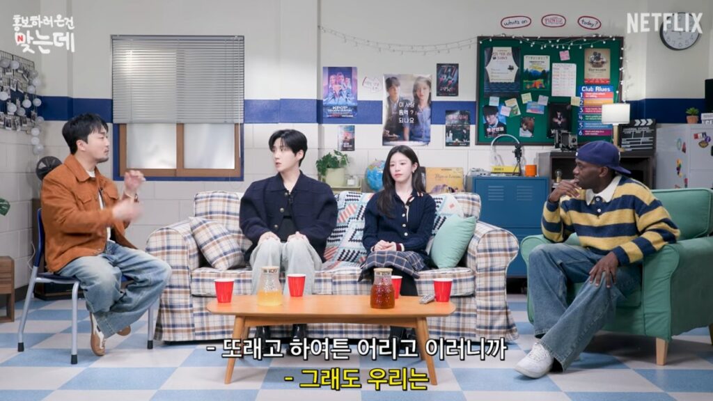 Seonho & Yoonjung Promote Netflix’s Can This Love Be Translated?