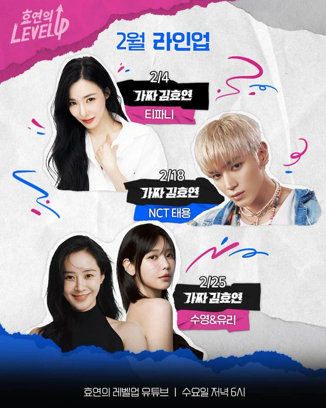 Hyoyeon Reveals Star-Studded Guest Lineup for HYO’s Level Up