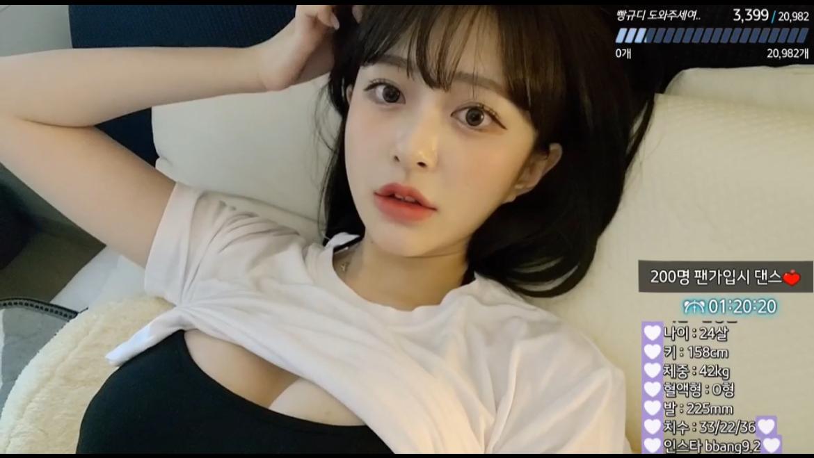 BJ 김빵귤 Dance Mania: Korean Girl’s Stunning Moves on AfreecaTV
