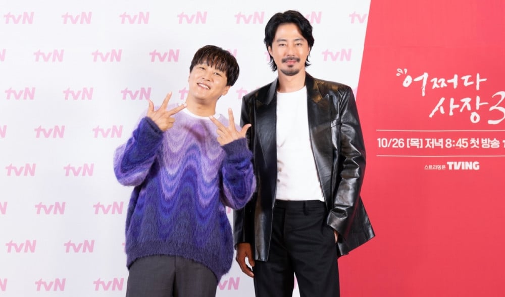 Cha Tae Hyun and Zo In Sung Launch Basecamp Company, a New Chapter Rooted in Loyalty and Friendship