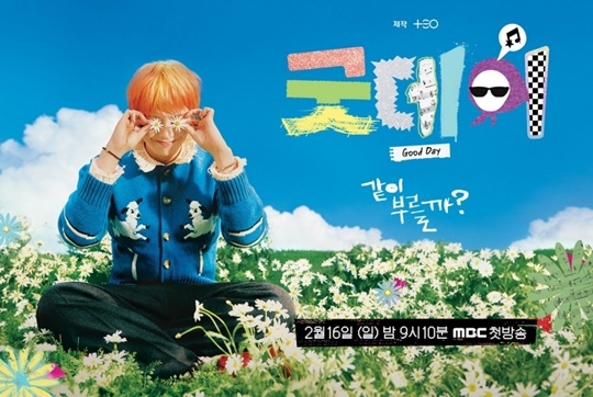 G-Dragon Good Day: Studio Preview of City Boys Remake