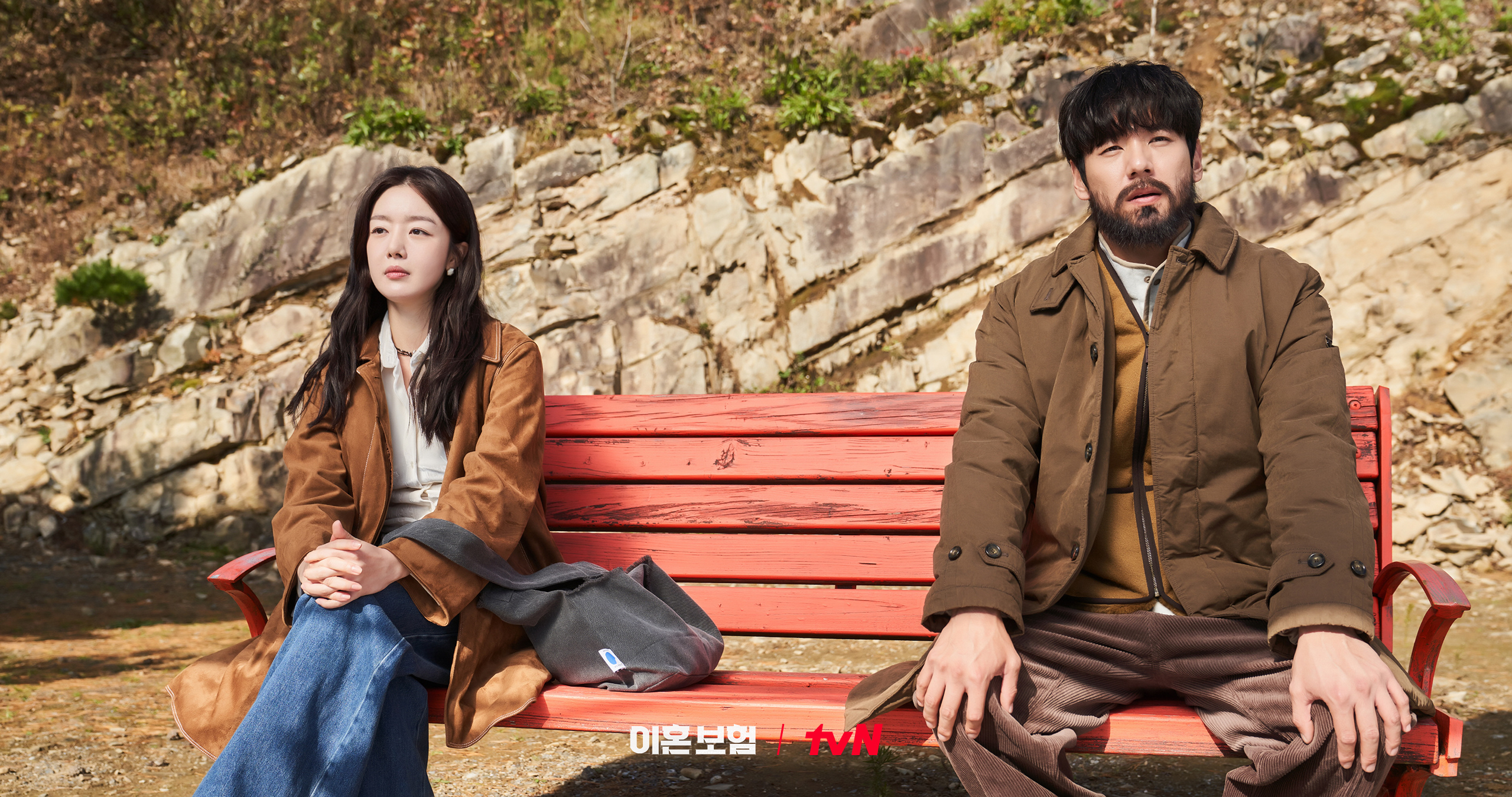 Han Sun Hwa And Kwak Si Yang To Play Couple On The Brink Of Divorce In “The Divorce Insurance” Cameos