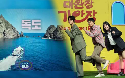 Jun Hyun Moo Tells Kian84 “Don’t Get Too Hyped” After BoA Livestream Controversy On I Live Alone