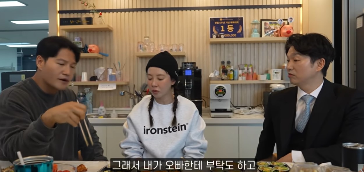Kim Jong Kook Reveals Song Ji-hyo’s Underwear Brand After 8 Years of Development