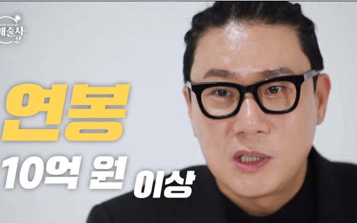 Lee Sang-min to Remarry a Non-Celebrity on May 11 Episode of “My Little Old Boy”