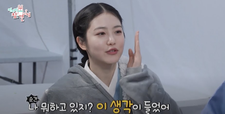 The K-Drama That Gave Shin Ye Eun Nightmares After Filming
