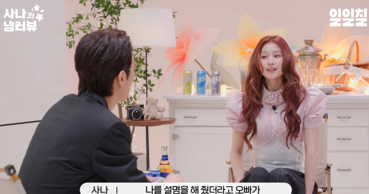 Yoon Doo-joon Charms as First Male Guest on “Sana’s Fridge Interview”