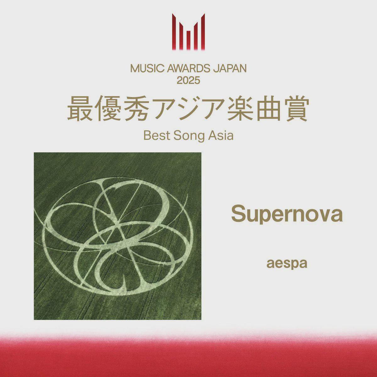 aespa Supernova Wins Best Song Asia at MAJ 2025
