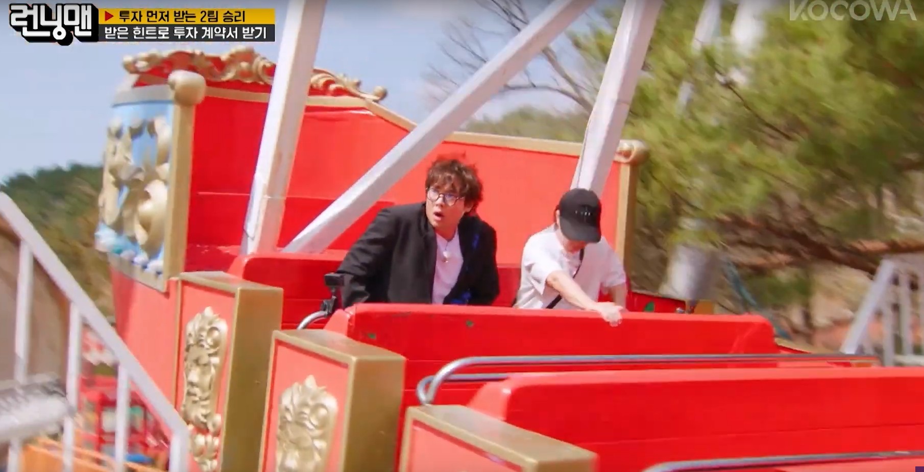 Haha & Choi Daniel’s Epic Fail on the Viking Ride | Running Man EP751