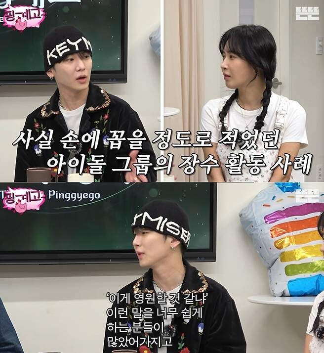 Yoo Jae-seok, Key, and Yuri Reflect on Longevity and Responsibility in the Entertainment Industry