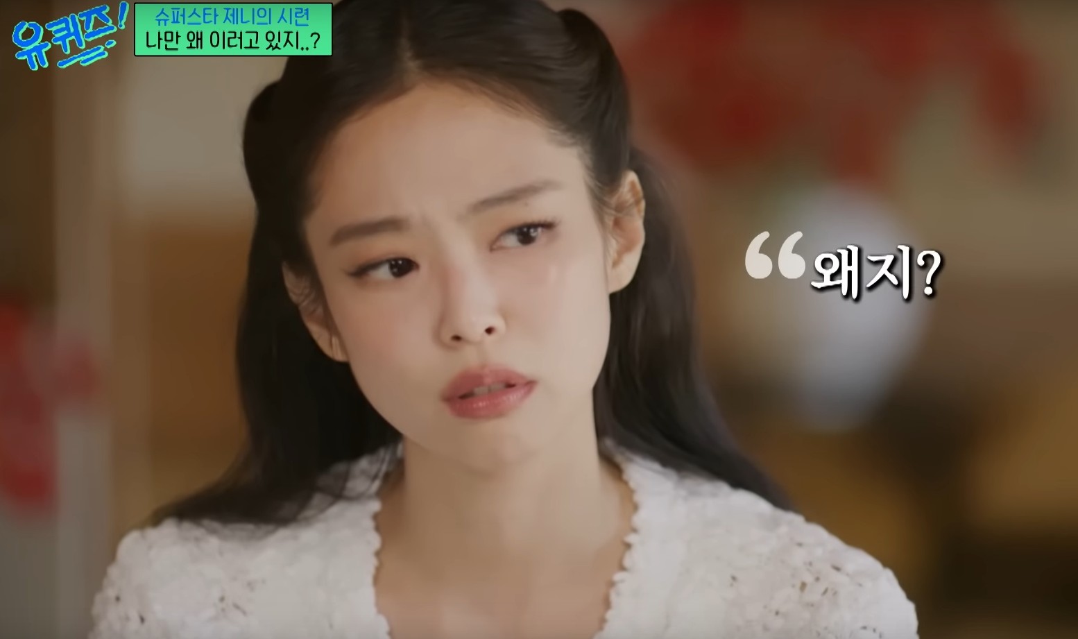 Jennie Opens Up About Her Coachella Struggles