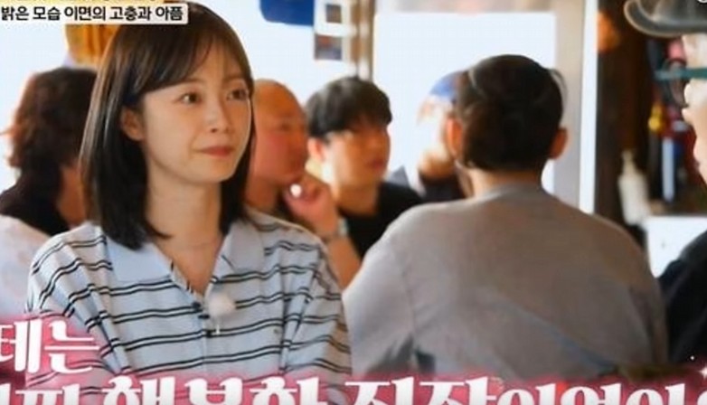 Jeon So-min Opens Up About Hidden Struggles