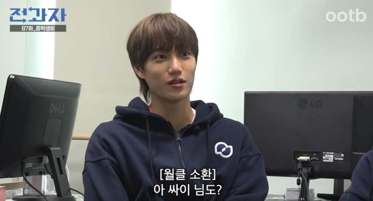 Jeongwaja Mocks Student Elections in Ep.87 with aespa Twist