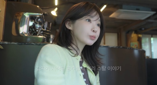 Kang Min-kyung Reveals Her Terrace in Hannam-Dong Home