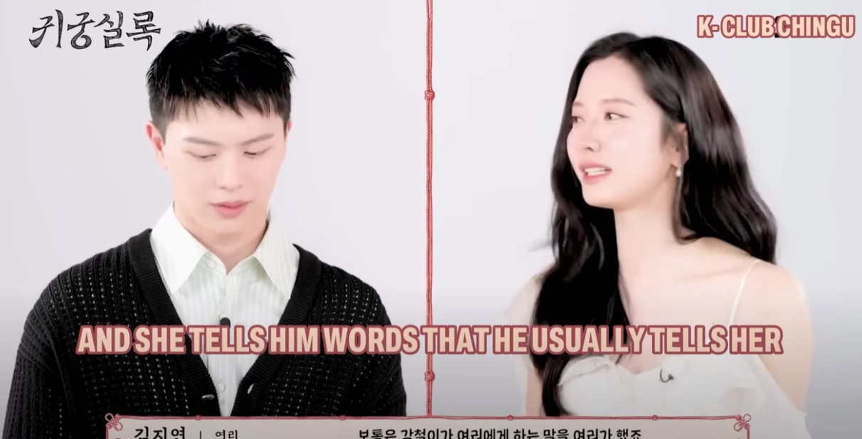 Kim Ji Hyun and Sungjae Chemistry Lights Up Set