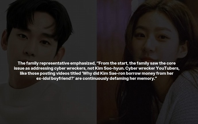 Kim Sae-ron’s Family Denies Idol Dating Rumors