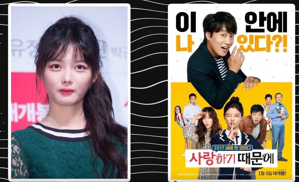 Kim Yoo Jung’s Life: Stardom Built on Silent Pain