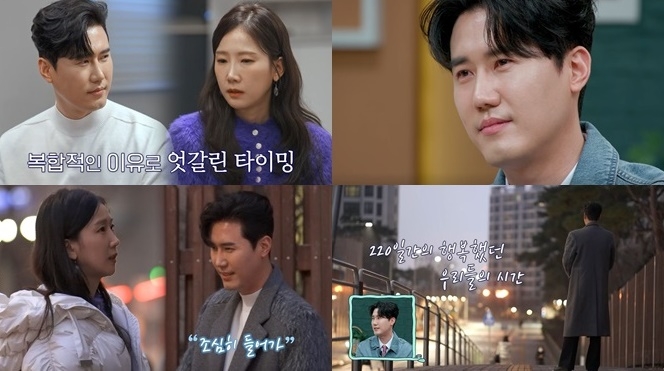 Comedian Park So-young Shares Candid Update on Pregnancy Journey on ‘Junho Jimin’