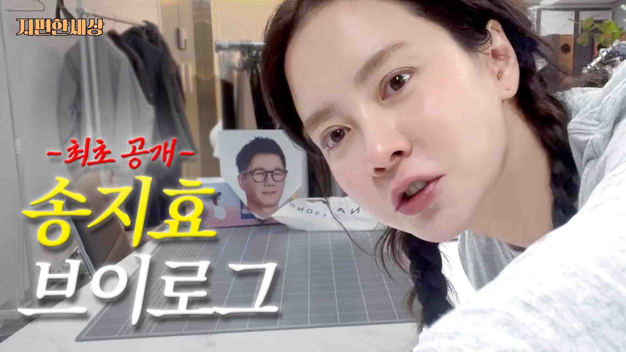 Running Man’s Ji-hyo Debuts First-Ever Vlog: “The Life of CEO Nina Song”