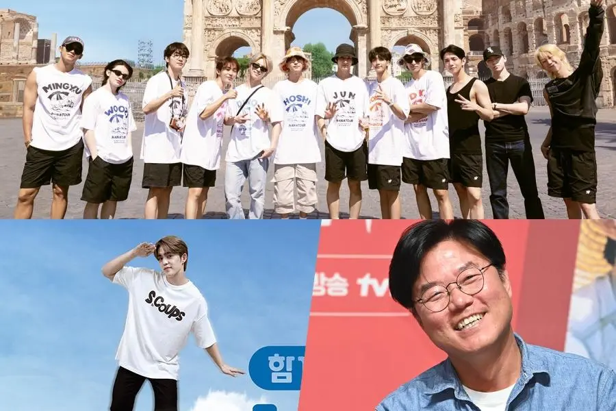 SEVENTEEN and PD Na Young Suk Return with Nanaminbak