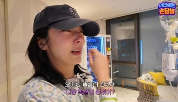 Son Dam Bi Cries Meeting Daughter Who Resembles Lee Kyu Hyuk
