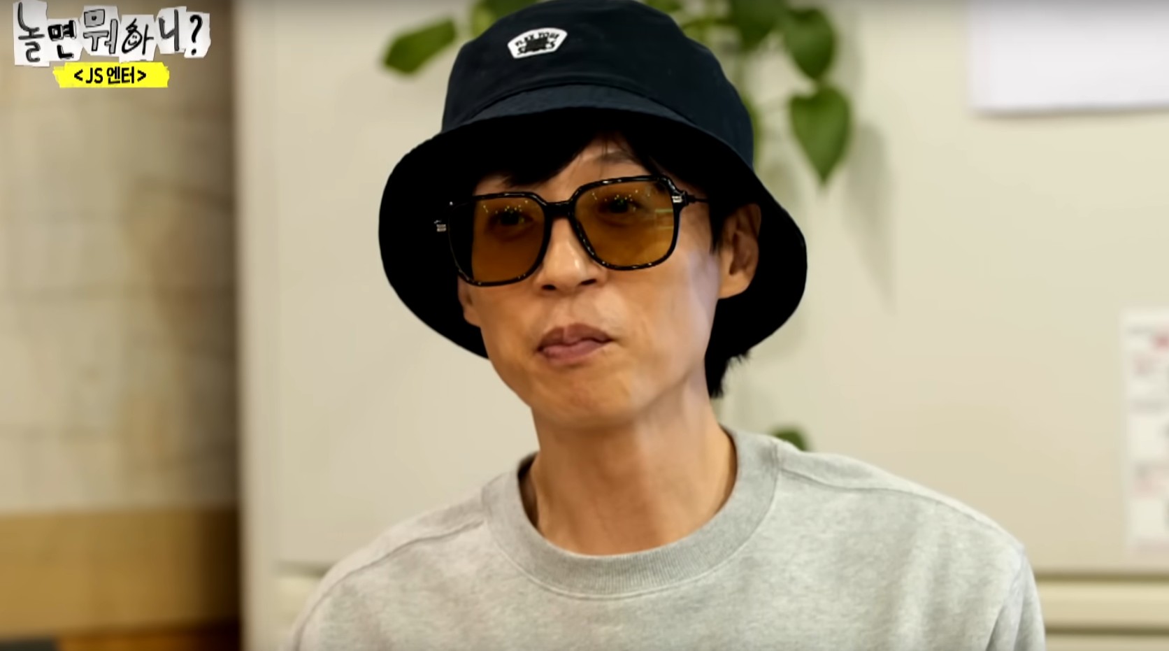 Yoo Jae Suk Hopes to Ride the K-Wave in Japan