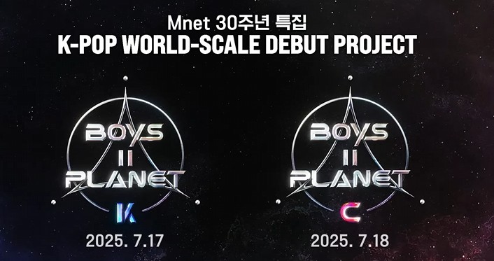 Boys II Planet K-Pop Show Unveils Signal Song Showcase
