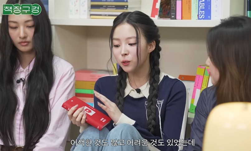 Gen Z Idols Gawon and Narin Share Their Bookworm Bond