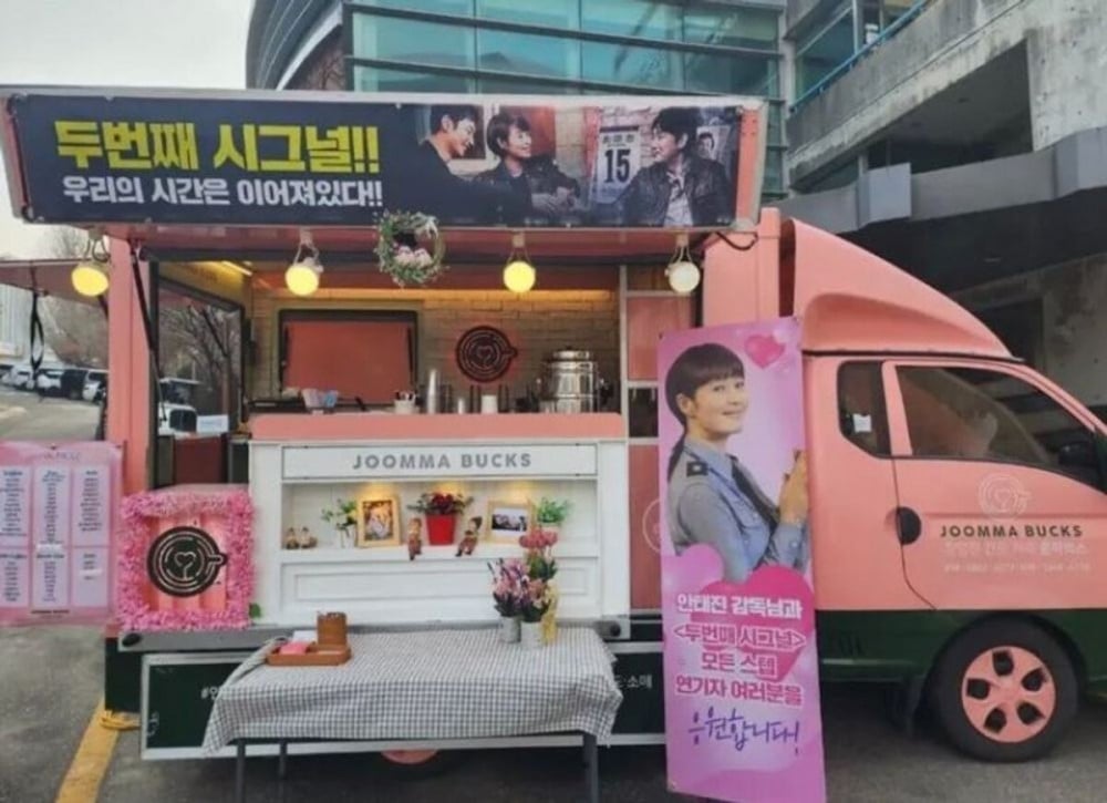 Kim Hye Soo Signal 2 Return with Coffee Truck Surprise