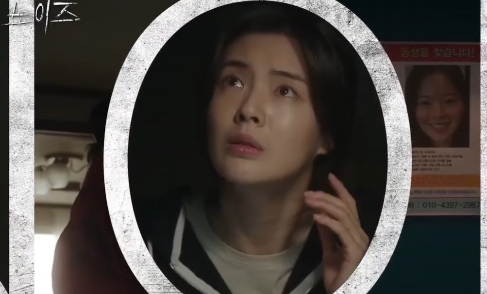 ‘Noise’ Horror Movie Set for June 25 Release