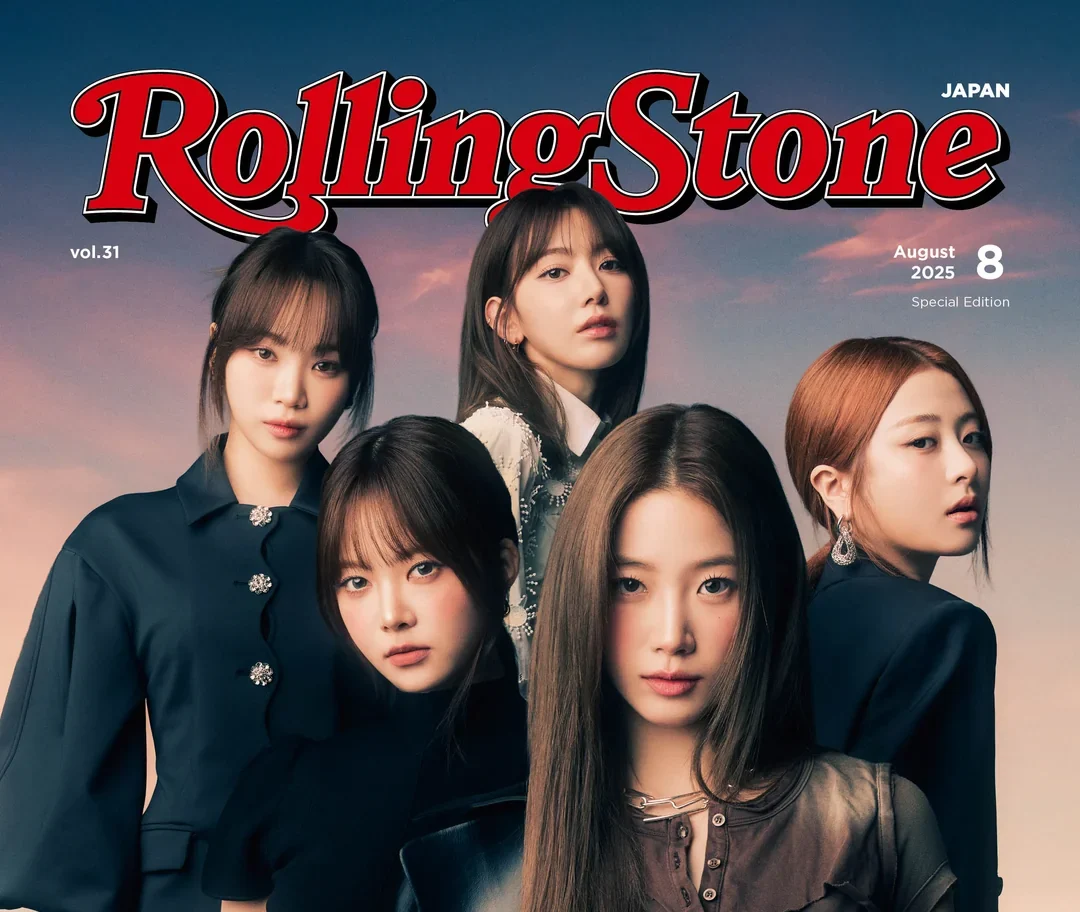 LE SSERAFIM Rolling Stone Japan August 2025 Cover