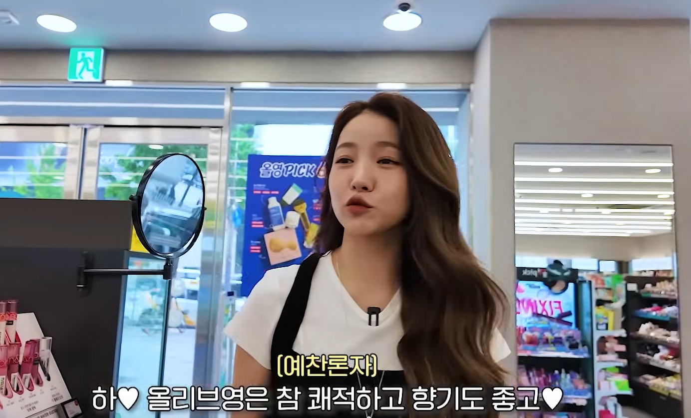 GFRIEND’s Sowon Shares Her Everyday Olive Young Must-Haves