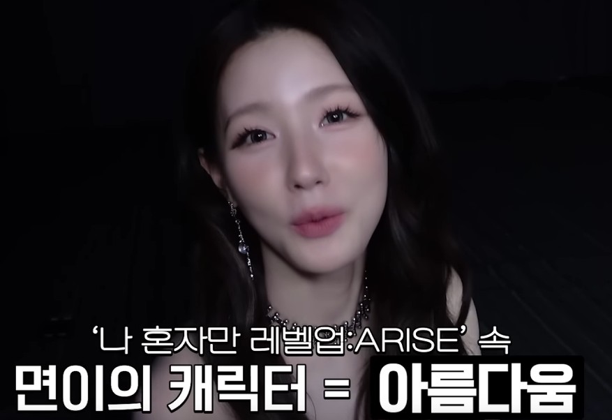 I-DLE Drops Fun “Solo Leveling ARISE” Behind-the-Scenes Episode